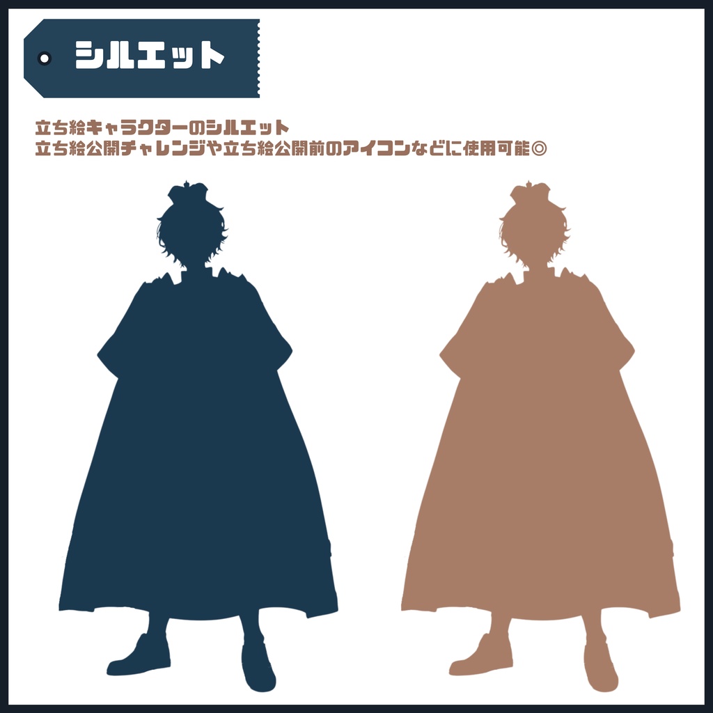 【Vtuber】1点限定!高貴で勇敢な男の子 立ち絵・キービジュアルセット