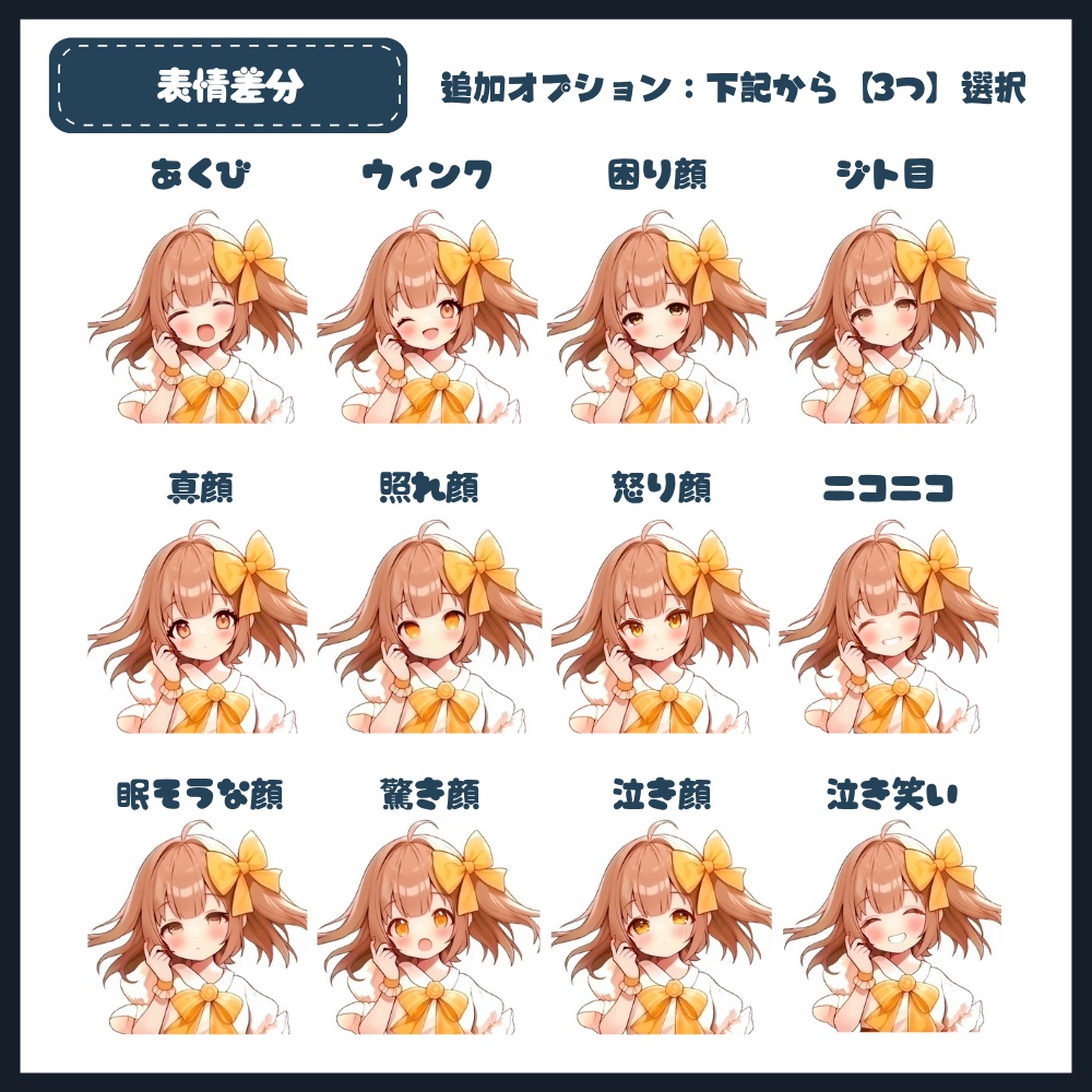 【Vtuber】1点限定!高貴で勇敢な男の子 立ち絵・キービジュアルセット