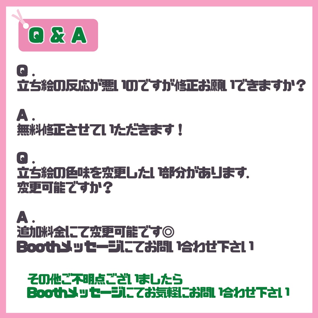 【Vtuber】1点限定!小悪魔でキュートな女の子 立ち絵・キービジュアルセット