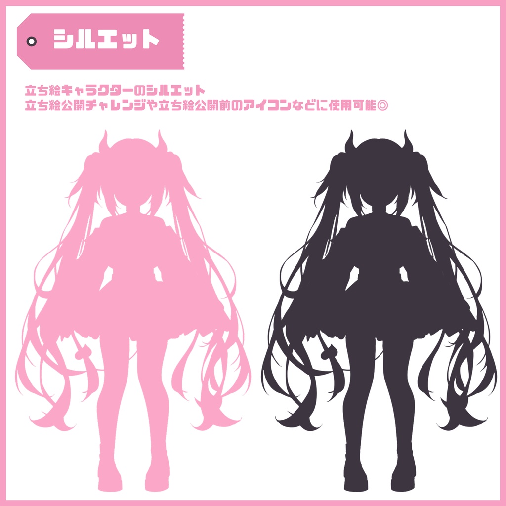 【Vtuber】1点限定!小悪魔でキュートな女の子 立ち絵・キービジュアルセット