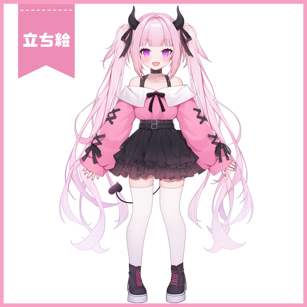 【Vtuber】1点限定!小悪魔でキュートな女の子 立ち絵・キービジュアルセット