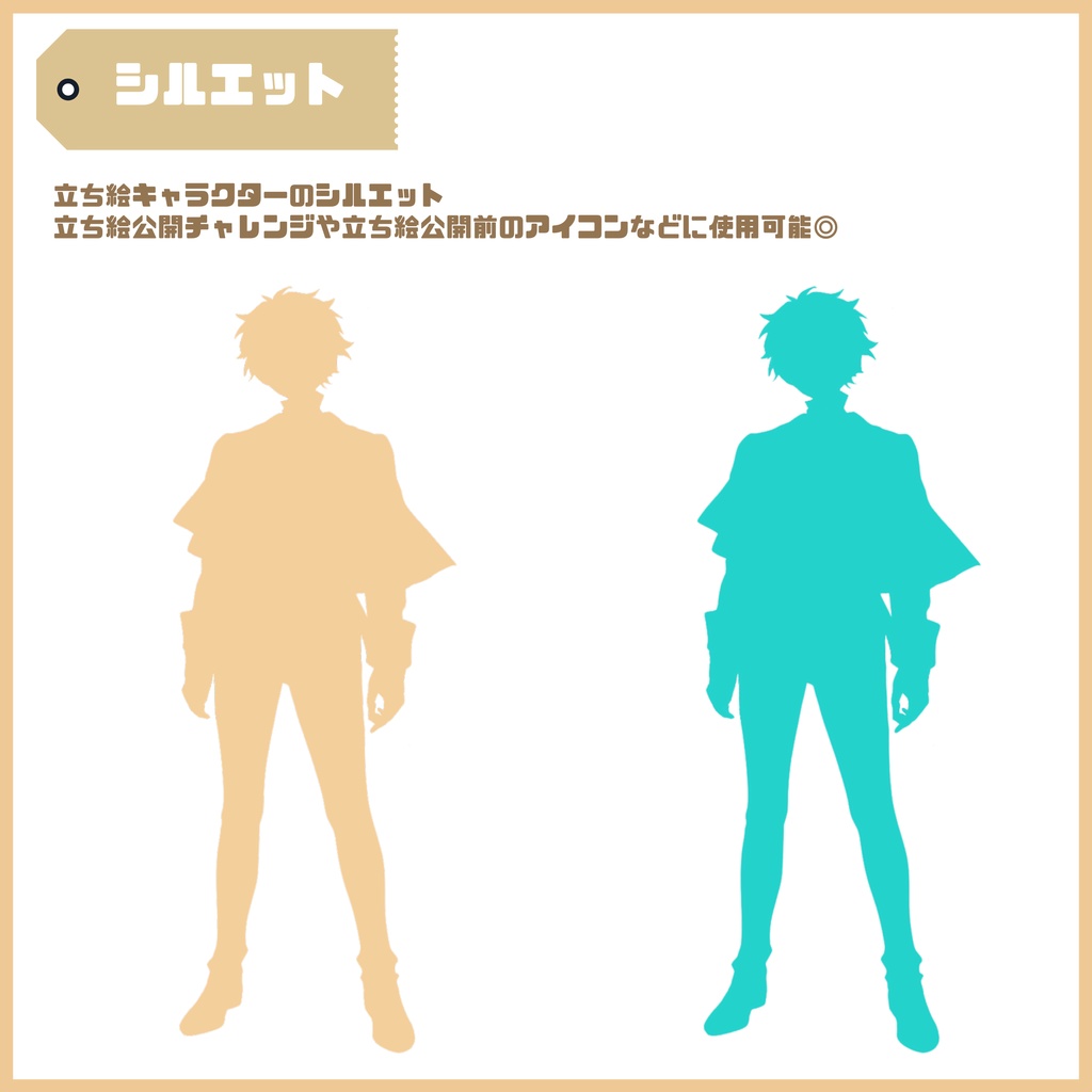 【Vtuber】1点限定!眩しく気品のある男の子 立ち絵・キービジュアルセット