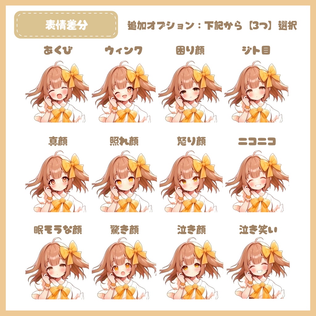 【Vtuber】1点限定!眩しく気品のある男の子 立ち絵・キービジュアルセット