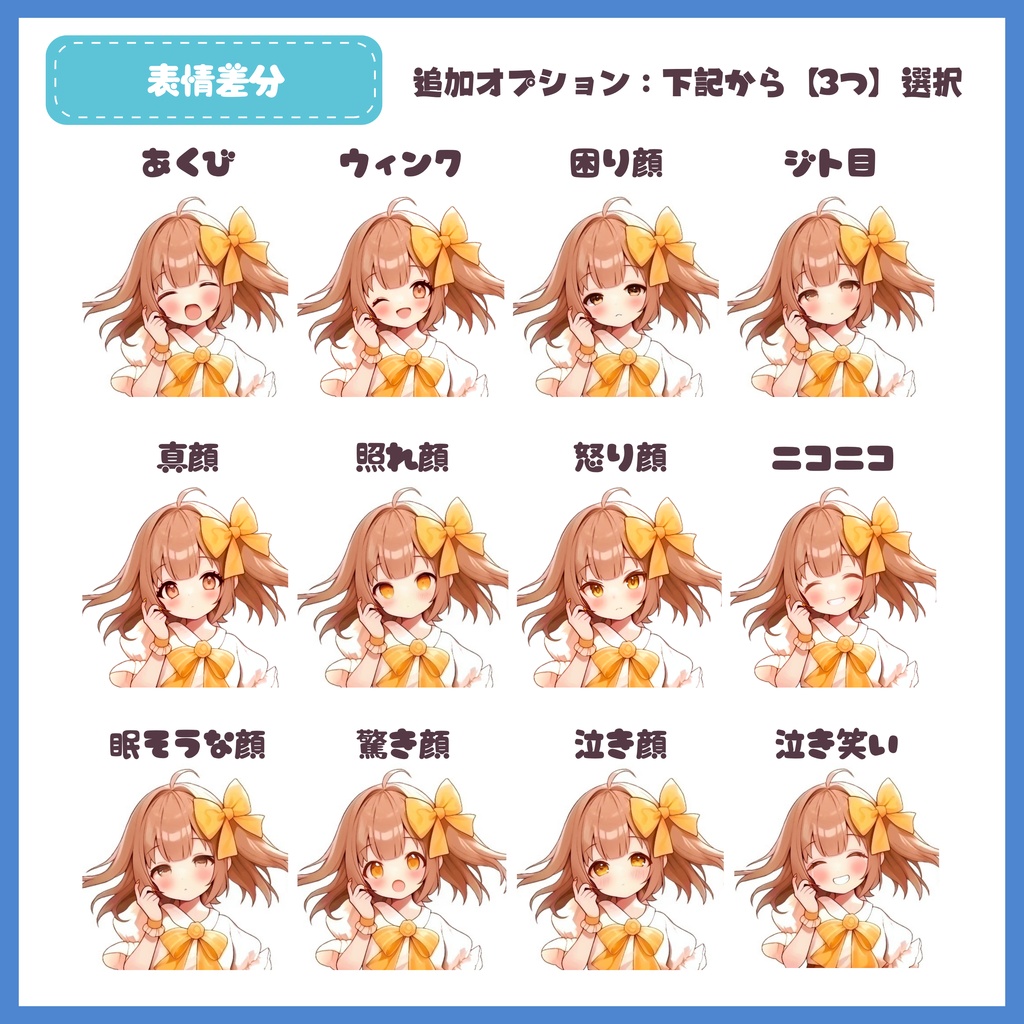 【Vtuber】1点限定!蝶が舞う魅惑的な女の子 立ち絵・キービジュアルセット