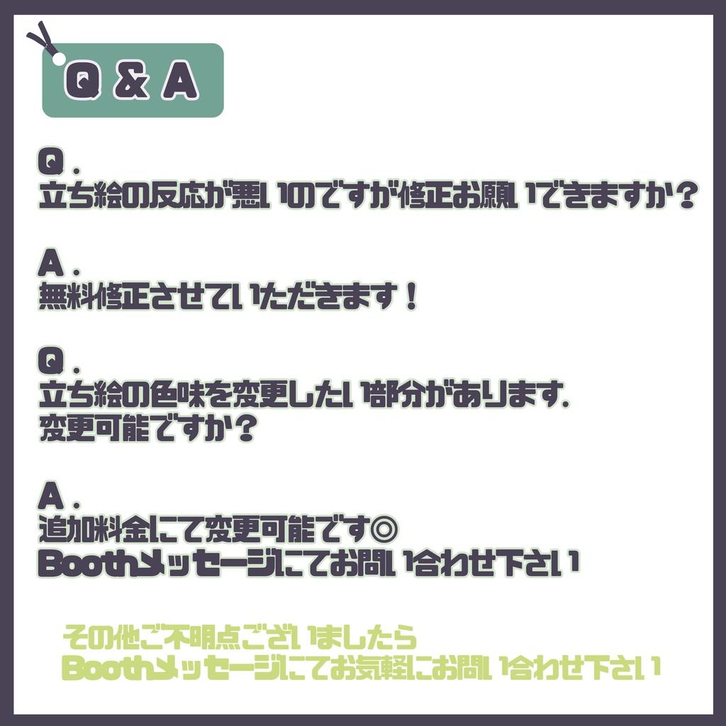 【Vtuber】1点限定!ヘッドフォンと猫耳の女の子 立ち絵・キービジュアルセット