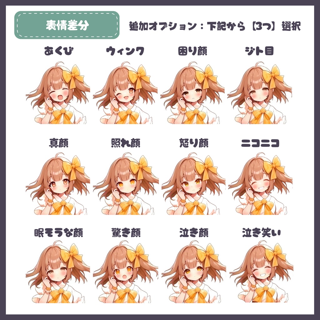 【Vtuber】1点限定!ヘッドフォンと猫耳の女の子 立ち絵・キービジュアルセット