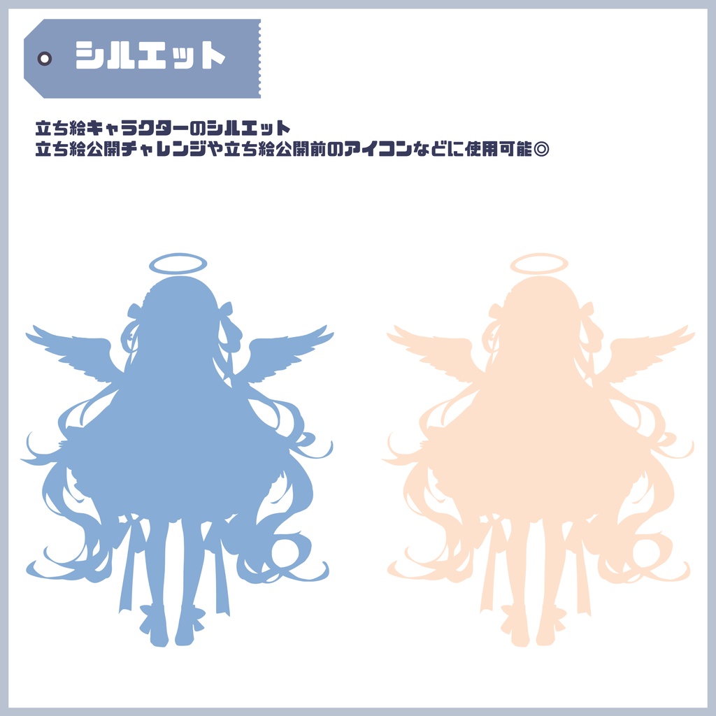 【Vtuber】1点限定!水色リボンの天使の女の子 立ち絵・キービジュアルセット