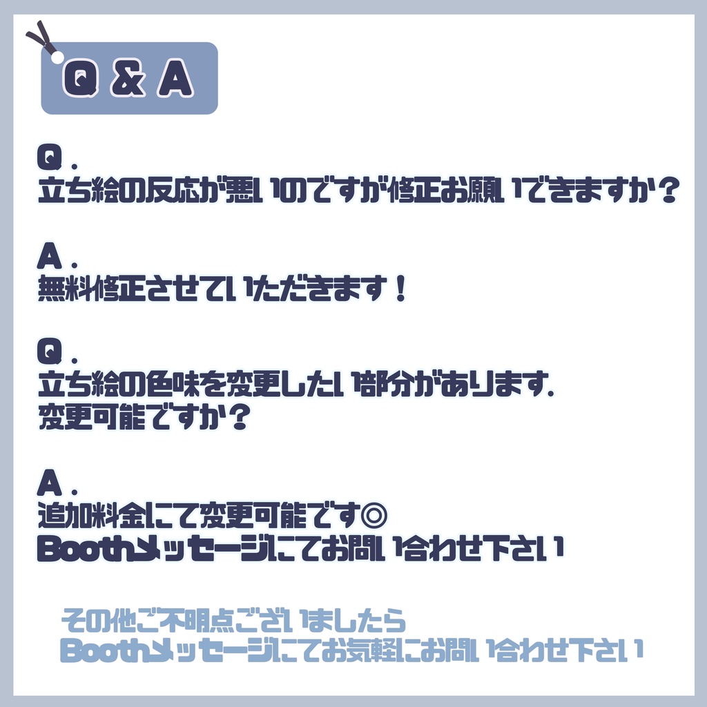 【Vtuber】1点限定!水色リボンの天使の女の子 立ち絵・キービジュアルセット