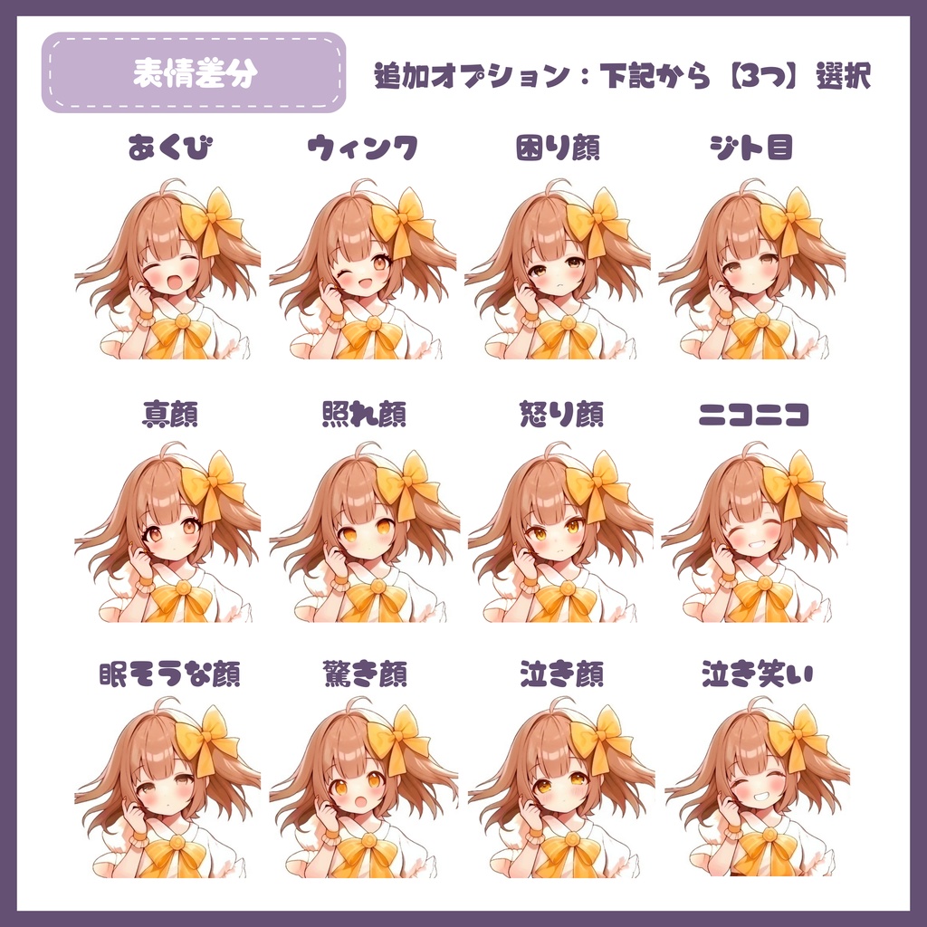 【Vtuber】1点限定!紫陽花色の蝶々の羽を持つ妖精の女の子 立ち絵・キービジュアルセット