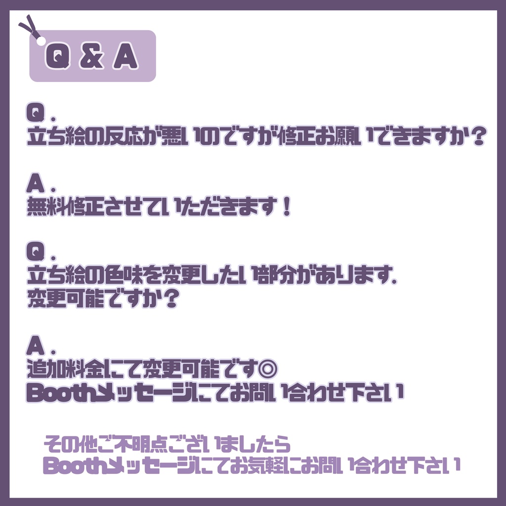 【Vtuber】1点限定!紫陽花色の蝶々の羽を持つ妖精の女の子 立ち絵・キービジュアルセット