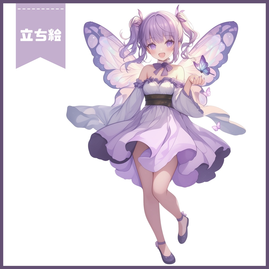 【Vtuber】1点限定!紫陽花色の蝶々の羽を持つ妖精の女の子 立ち絵・キービジュアルセット