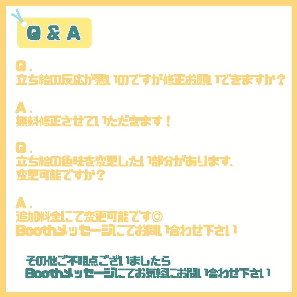 【Vtuber】1点限定!うさぎと一緒なほのぼの女の子 立ち絵・キービジュアルセット