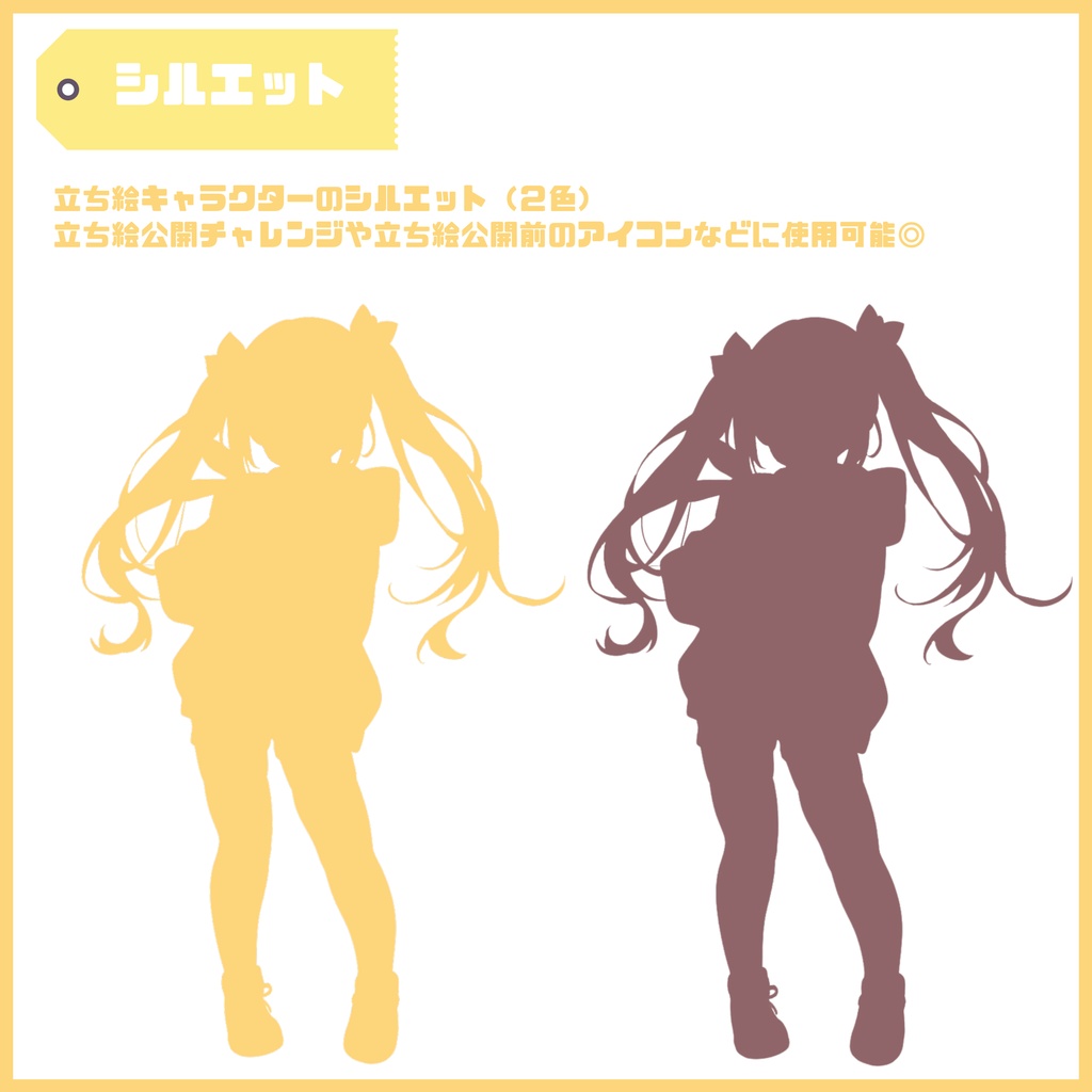 【Vtuber】1点限定!うさぎと一緒なほのぼの女の子 立ち絵・キービジュアルセット