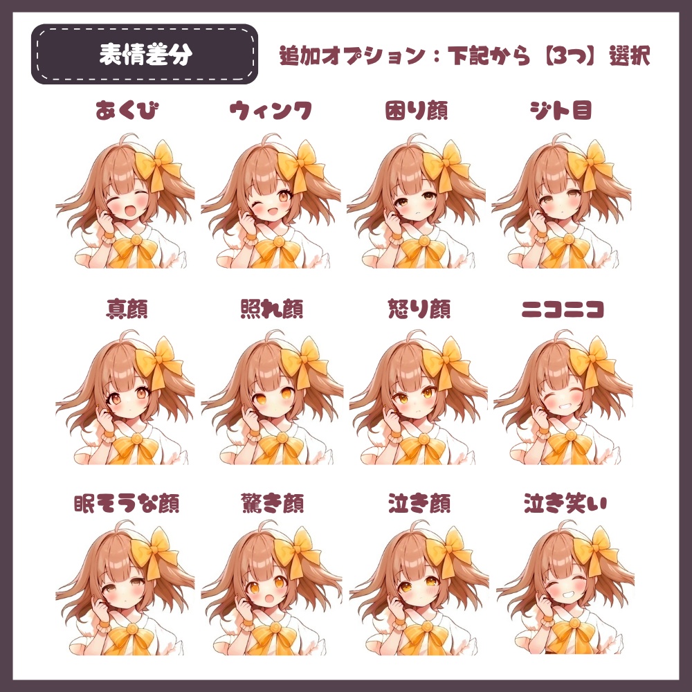 【Vtuber】1点限定!黒翼を広げる小悪魔の男の子 立ち絵・キービジュアルセット