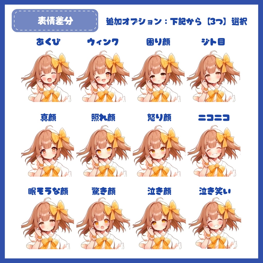 【Vtuber】1点限定!白銀のマントを羽織る男の子 立ち絵・キービジュアルセット