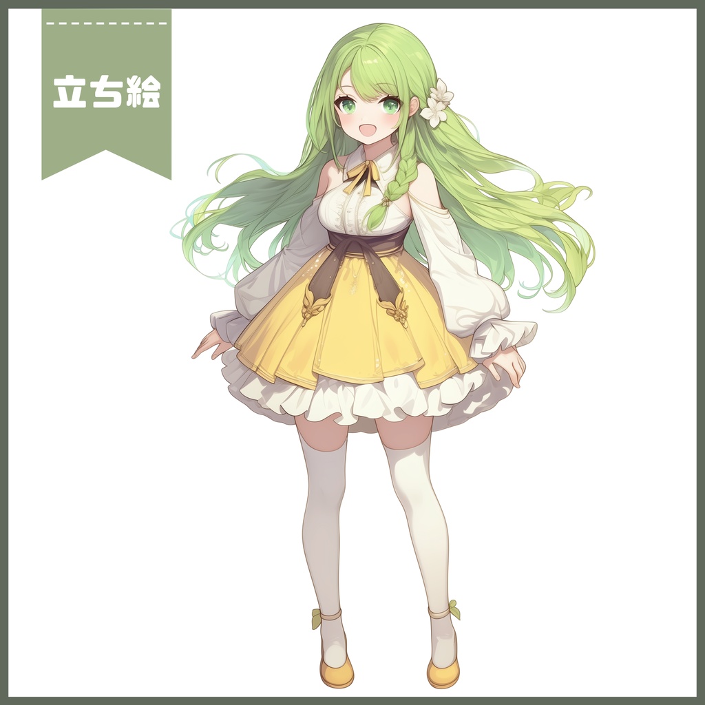 【Vtuber】1点限定!三つ編みグリーンヘアの女の子 立ち絵・キービジュアルセット