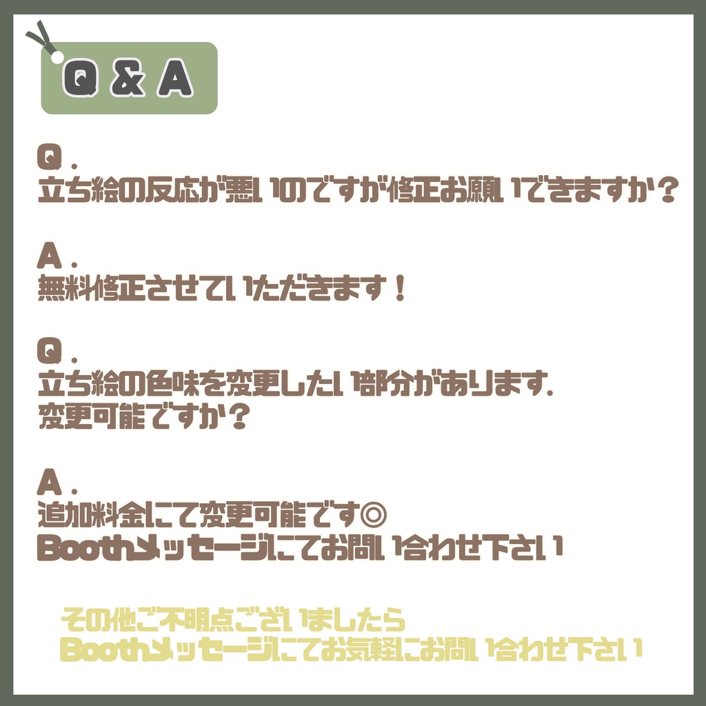 【Vtuber】1点限定!三つ編みグリーンヘアの女の子 立ち絵・キービジュアルセット