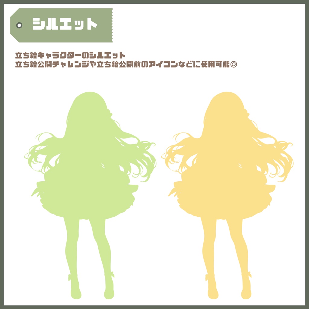 【Vtuber】1点限定!三つ編みグリーンヘアの女の子 立ち絵・キービジュアルセット