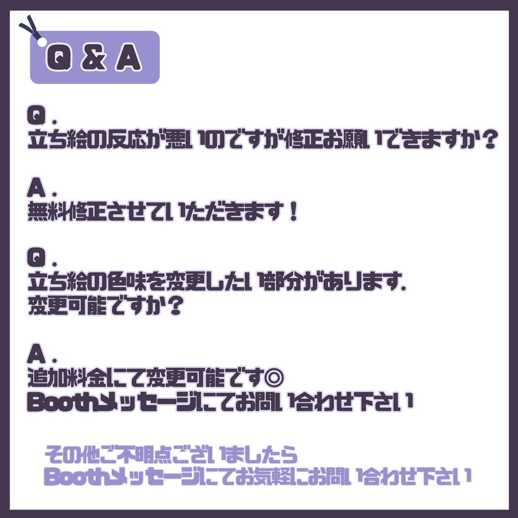 【Vtuber】1点限定!月夜に微笑む狐の女の子 立ち絵・キービジュアルセット