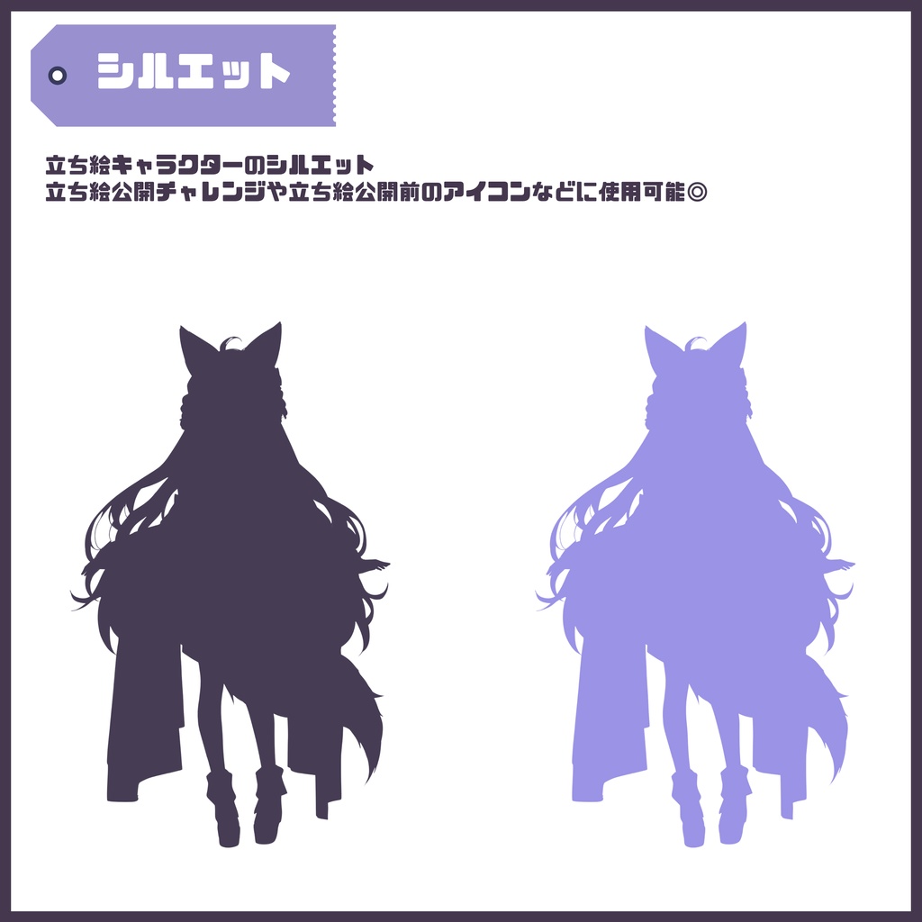 【Vtuber】1点限定!月夜に微笑む狐の女の子 立ち絵・キービジュアルセット