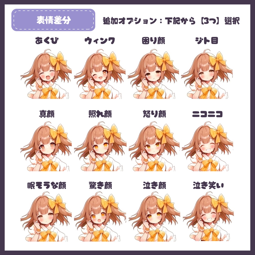 【Vtuber】1点限定!月夜に微笑む狐の女の子 立ち絵・キービジュアルセット