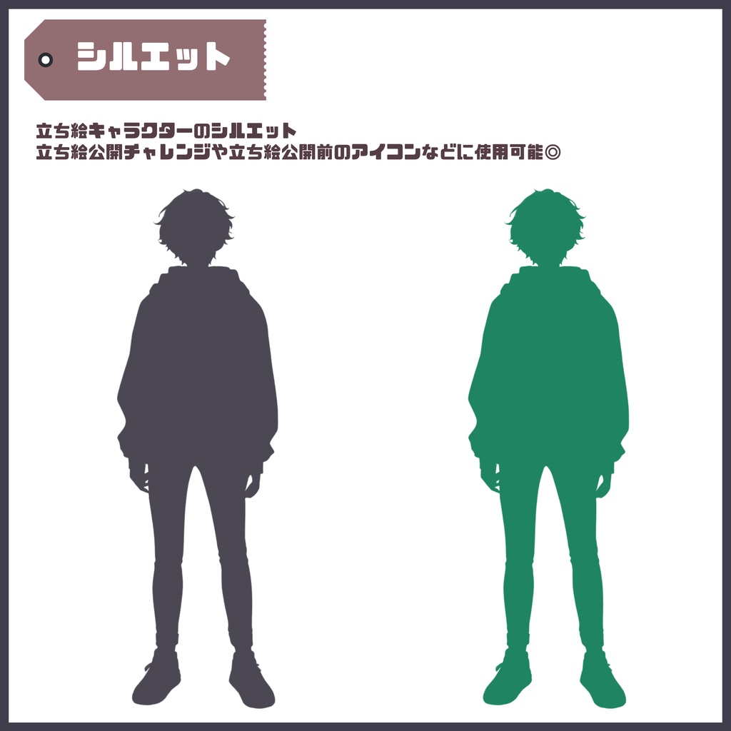 【Vtuber】1点限定!カジュアルで優しい男の子 立ち絵・キービジュアルセット