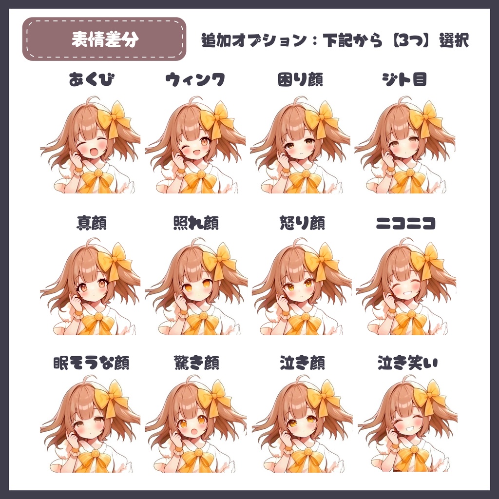 【Vtuber】1点限定!カジュアルで優しい男の子 立ち絵・キービジュアルセット