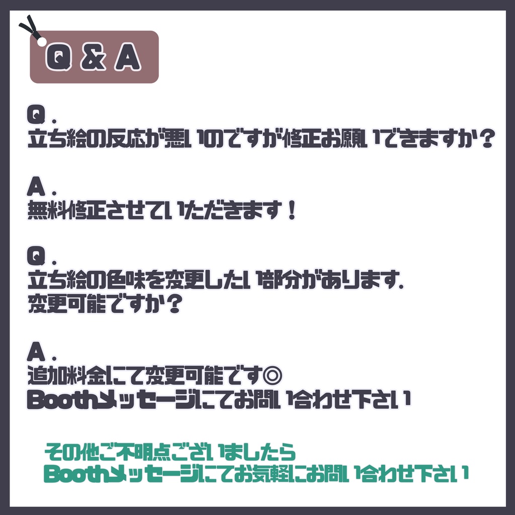 【Vtuber】1点限定!カジュアルで優しい男の子 立ち絵・キービジュアルセット