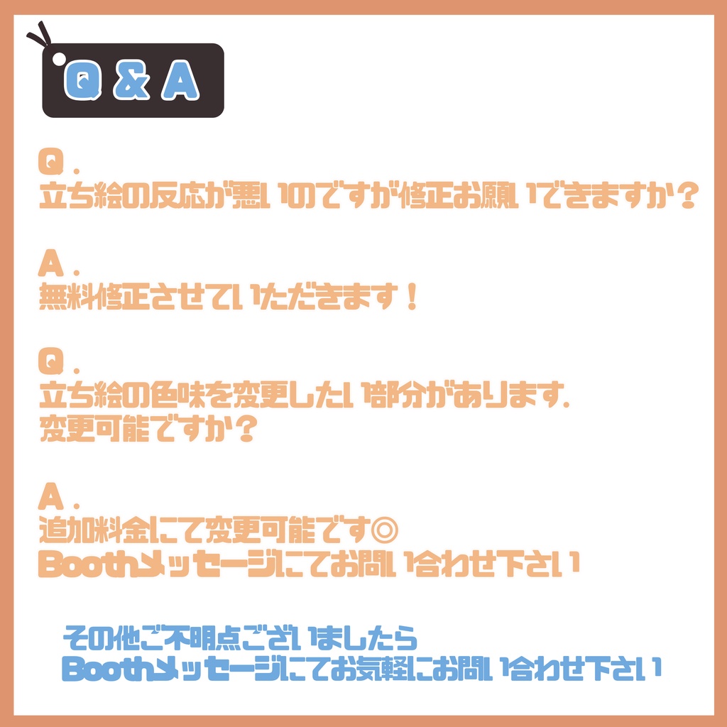 【Vtuber】1点限定!笑顔がぽかぽか温かい男の子 立ち絵・キービジュアルセット