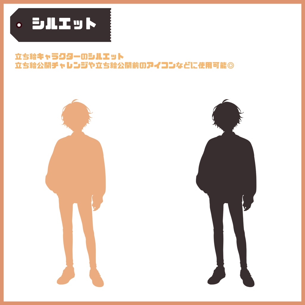 【Vtuber】1点限定!笑顔がぽかぽか温かい男の子 立ち絵・キービジュアルセット