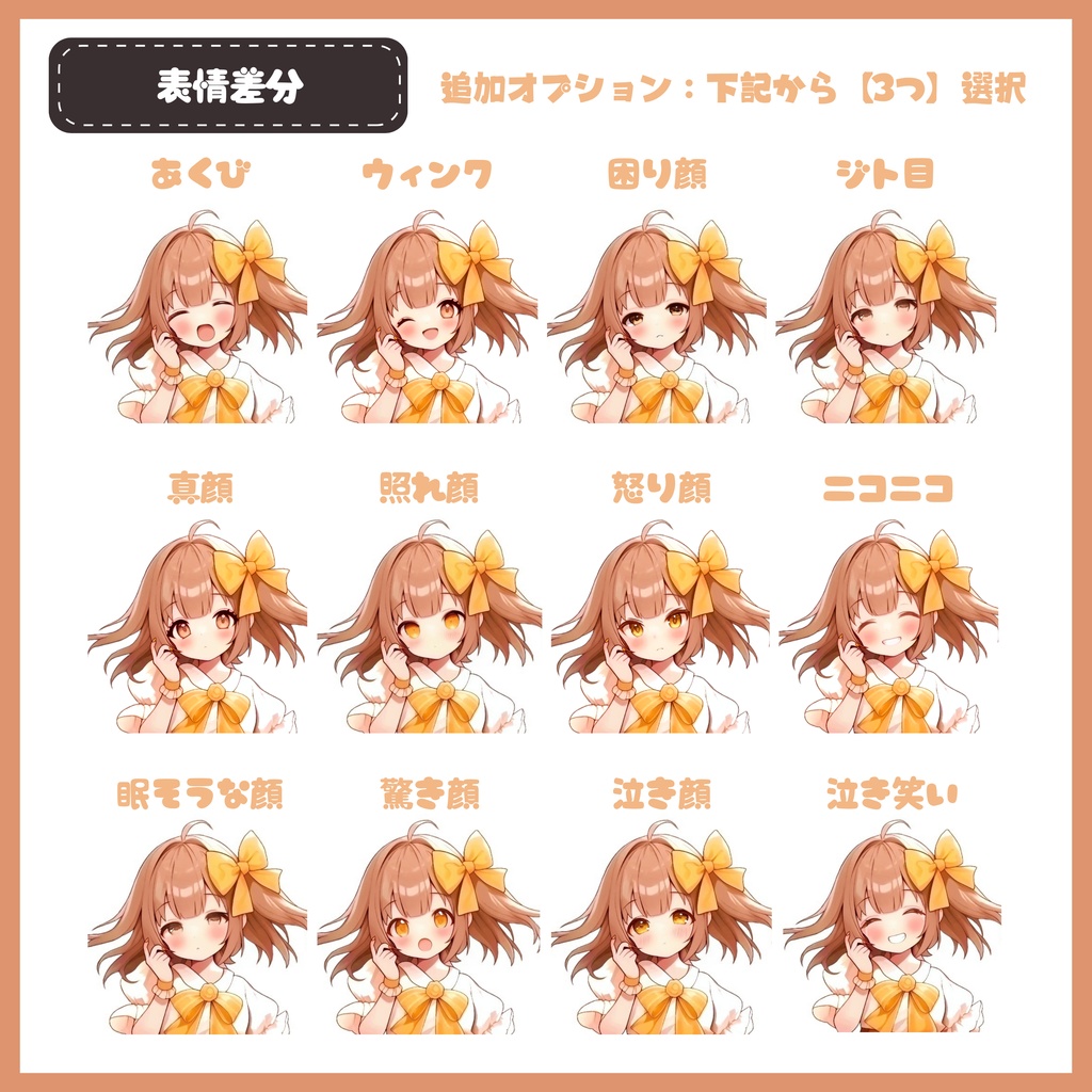 【Vtuber】1点限定!笑顔がぽかぽか温かい男の子 立ち絵・キービジュアルセット