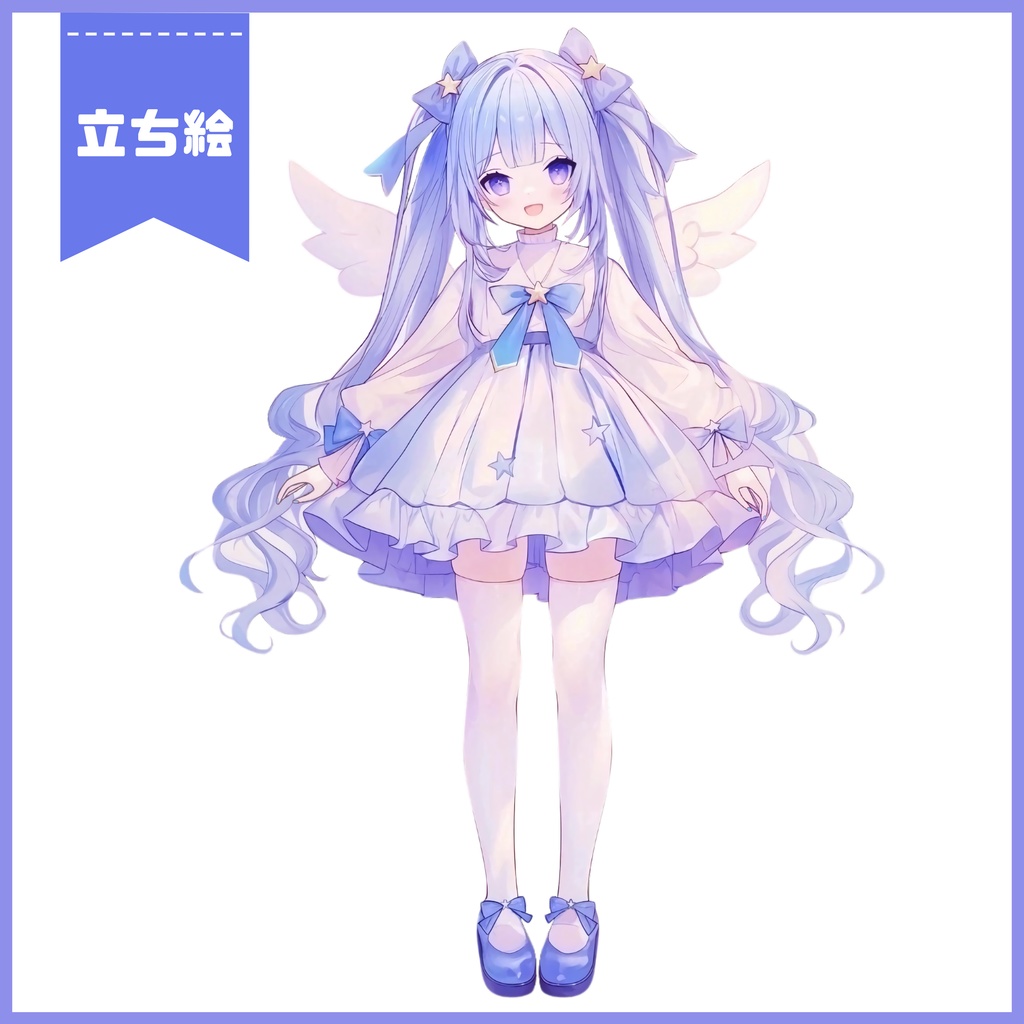 【Vtuber】1点限定!夜明けに舞い降りた天使の女の子 立ち絵・キービジュアルセット