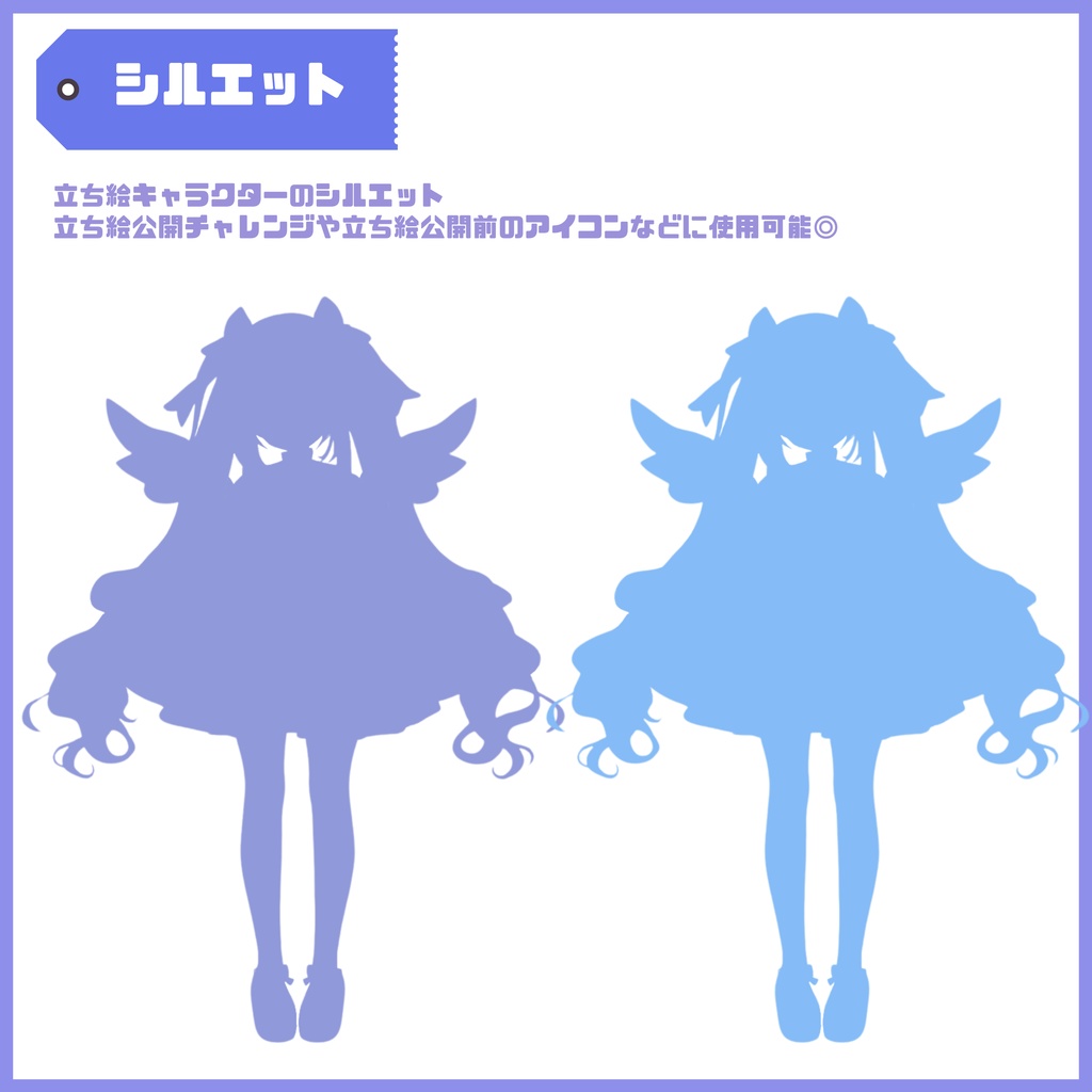 【Vtuber】1点限定!夜明けに舞い降りた天使の女の子 立ち絵・キービジュアルセット