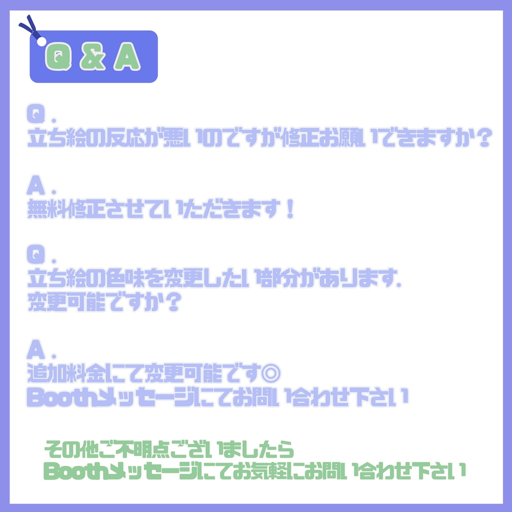 【Vtuber】1点限定!夜明けに舞い降りた天使の女の子 立ち絵・キービジュアルセット