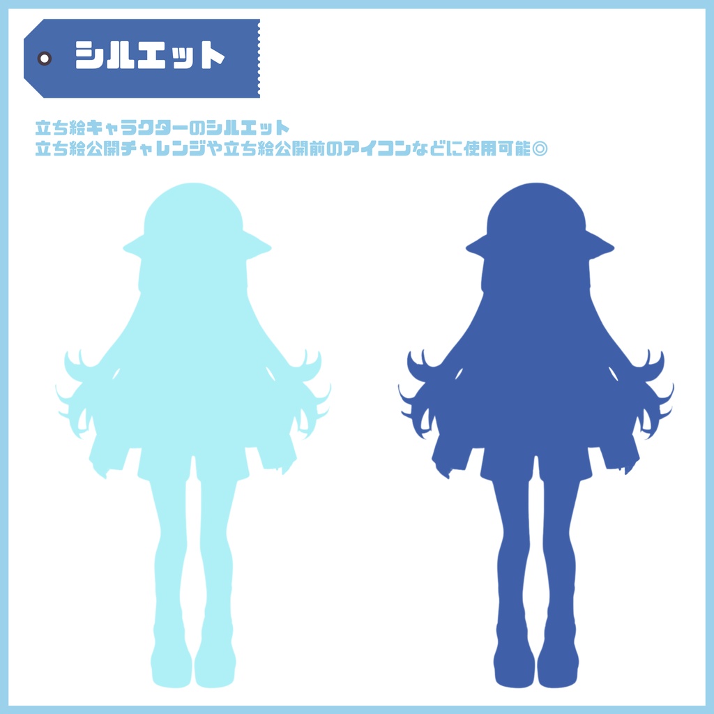 【Vtuber】1点限定!しずく色セーラーの女の子 立ち絵・キービジュアルセット