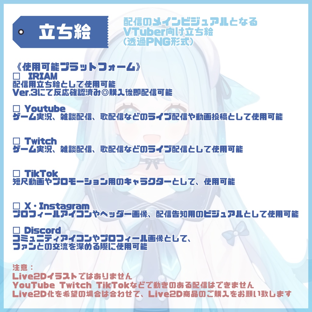 【Vtuber】1点限定!しずく色セーラーの女の子 立ち絵・キービジュアルセット