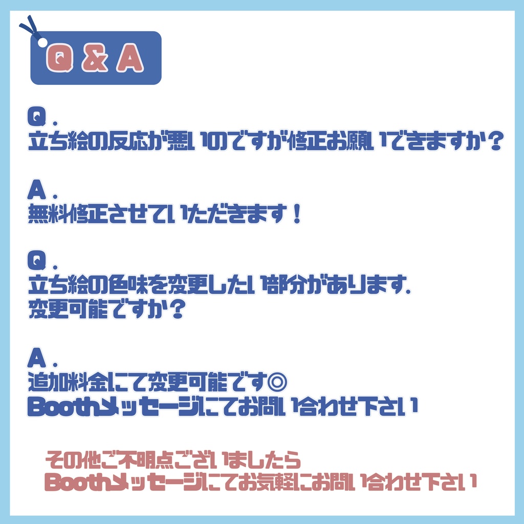 【Vtuber】1点限定!しずく色セーラーの女の子 立ち絵・キービジュアルセット