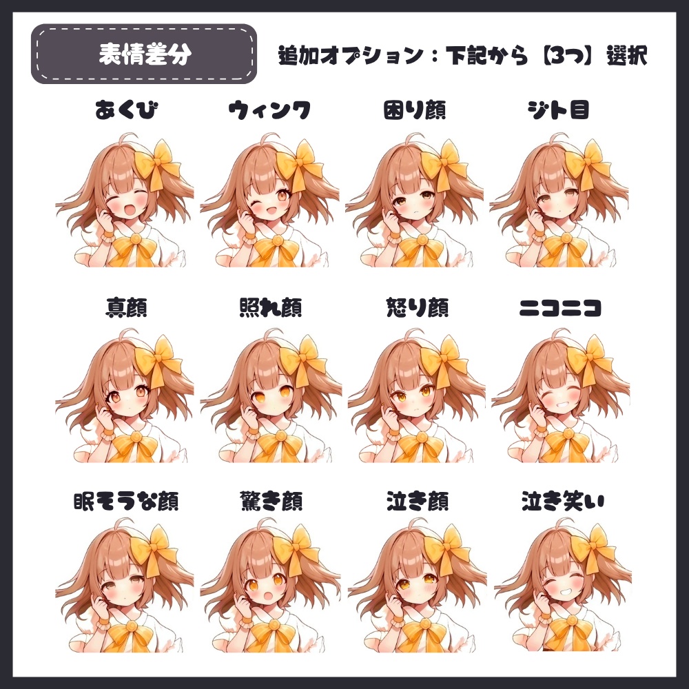 【Vtuber】1点限定!月夜に咲くドレスの女の子 立ち絵・キービジュアルセット