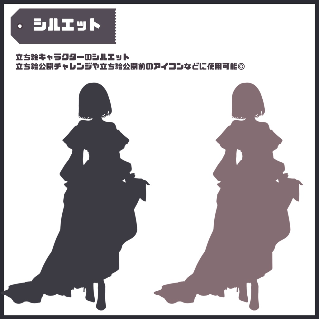 【Vtuber】1点限定!月夜に咲くドレスの女の子 立ち絵・キービジュアルセット