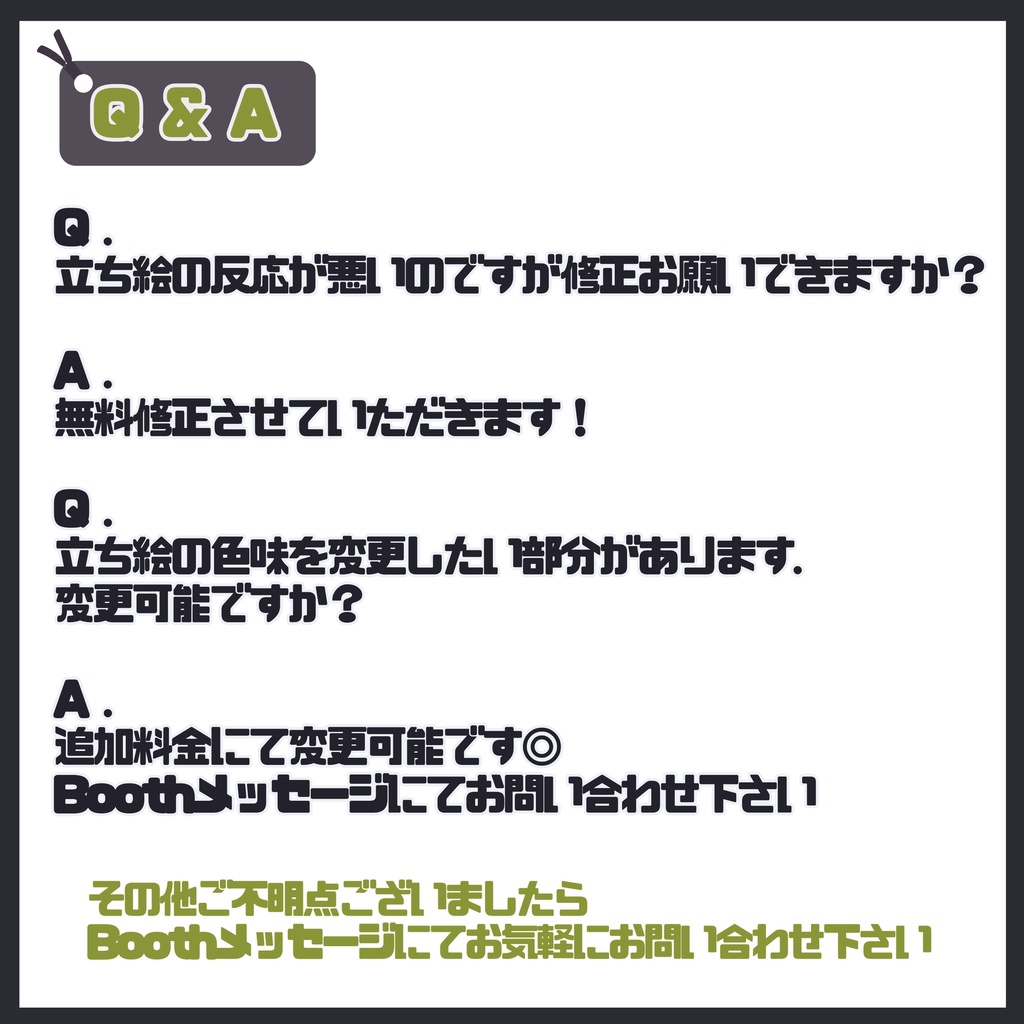 【Vtuber】1点限定!月夜に咲くドレスの女の子 立ち絵・キービジュアルセット