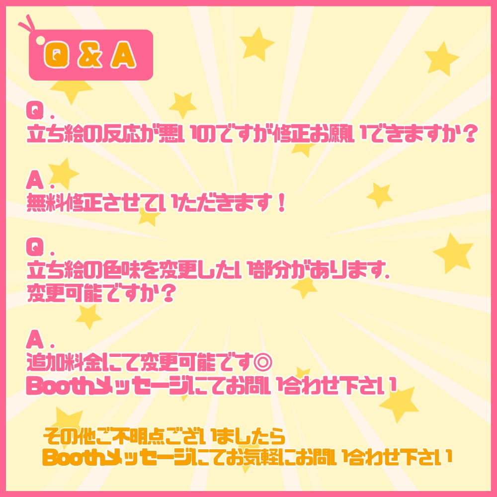 【Vtuber】1点限定!月夜に咲くドレスの女の子 立ち絵・キービジュアルセット