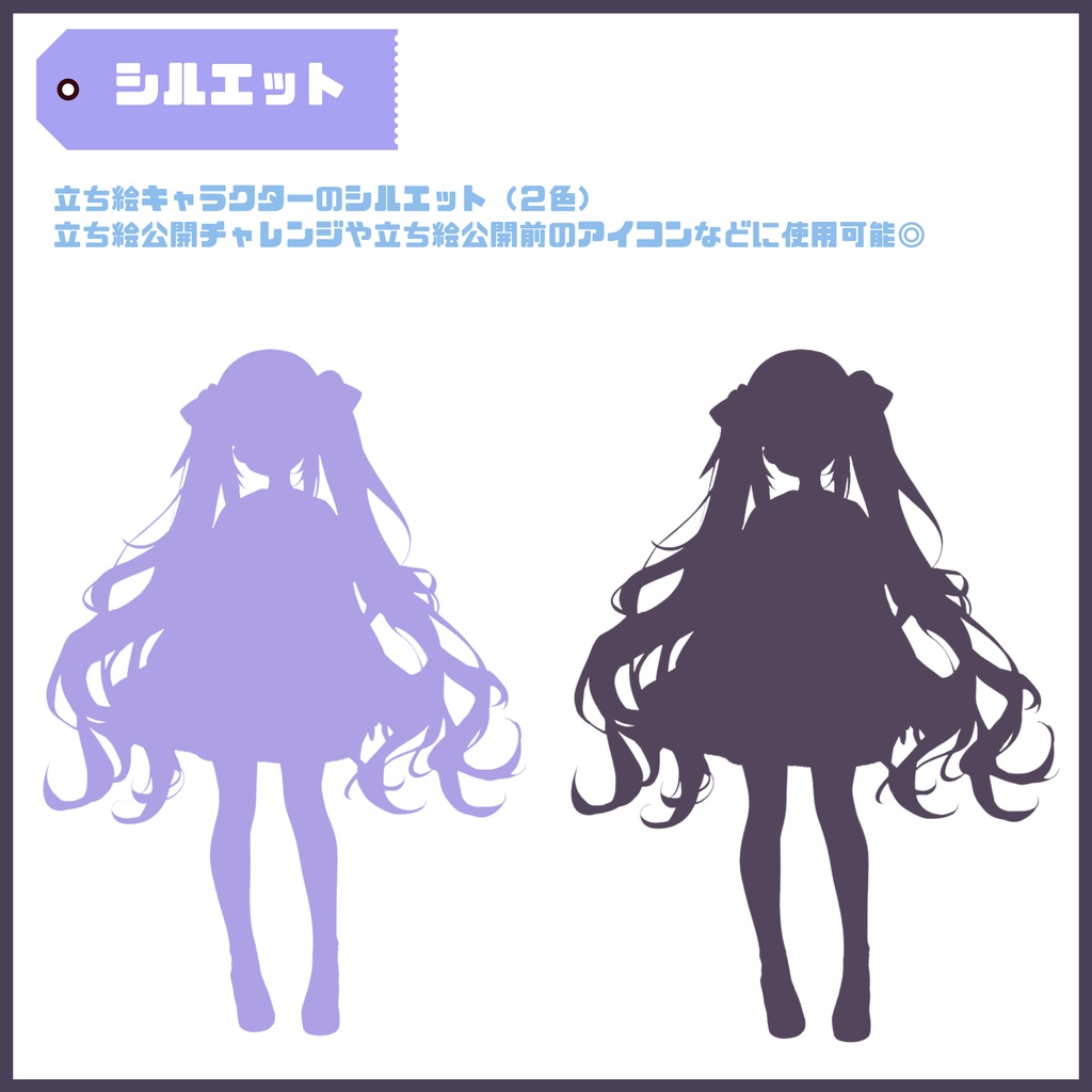 【Vtuber】1点限定!夜空のようにミステリアスな女の子 立ち絵・キービジュアルセット