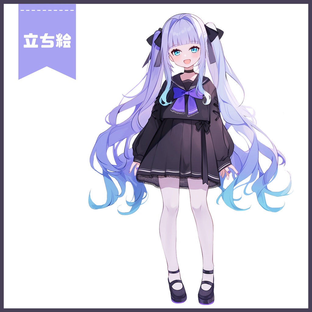 【Vtuber】1点限定!夜空のようにミステリアスな女の子 立ち絵・キービジュアルセット