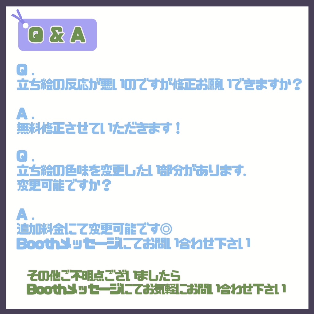 【Vtuber】1点限定!夜空のようにミステリアスな女の子 立ち絵・キービジュアルセット