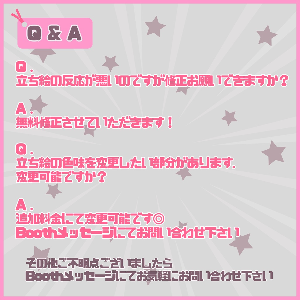 【Vtuber】1点限定!もこもこピンクの猫耳の女の子 立ち絵・キービジュアルセット