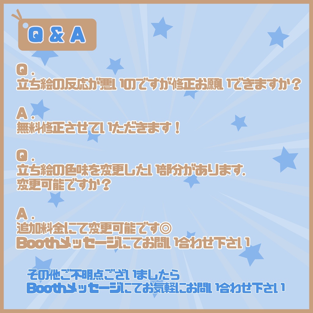 【Vtuber】1点限定!絵の具まみれのアトリエの男の子 立ち絵・キービジュアルセット