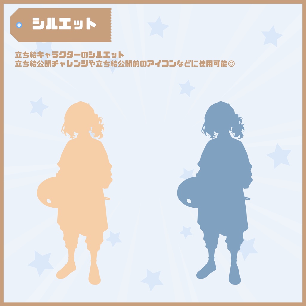 【Vtuber】1点限定!絵の具まみれのアトリエの男の子 立ち絵・キービジュアルセット