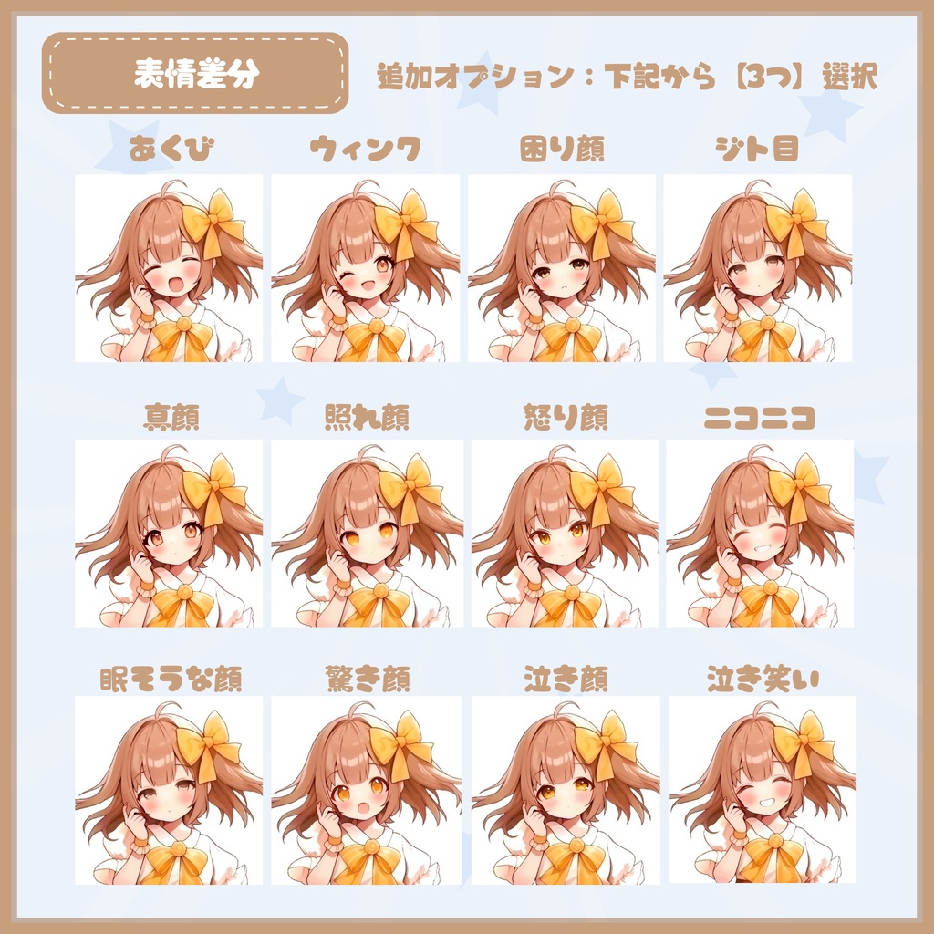 【Vtuber】1点限定!絵の具まみれのアトリエの男の子 立ち絵・キービジュアルセット