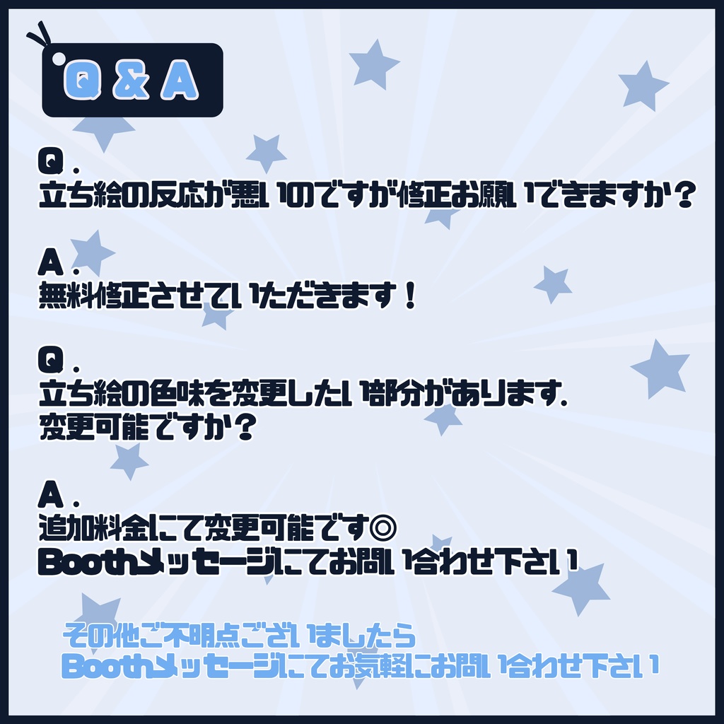 【Vtuber】1点限定!ふわふわツインテの水色の女の子 立ち絵・キービジュアルセット