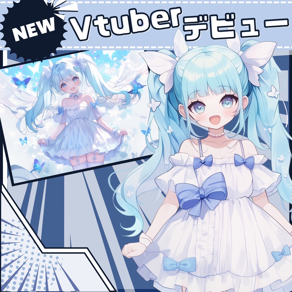 【Vtuber】1点限定！ふわふわツインテの水色の女の子 立ち絵・キービジュアルセット